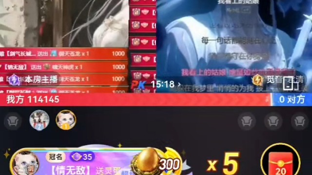耶!!!幸运星来了