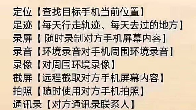 #手机同屏软件