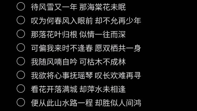 路人的路人