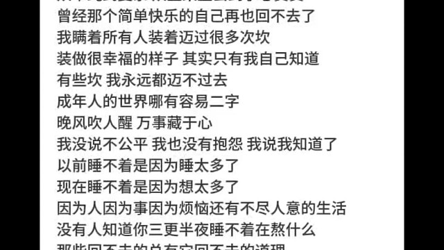 累