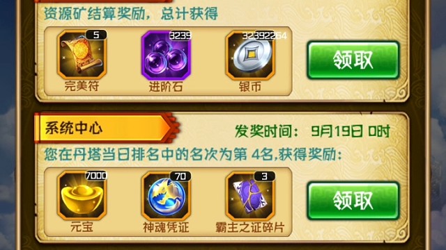 斗破苍穹