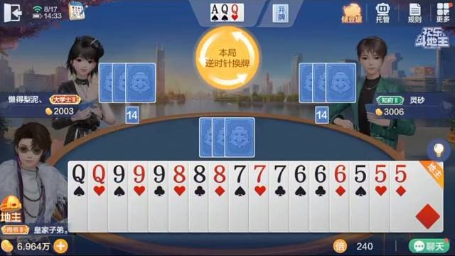 故意佯攻造势，且看我怎么翻盘取胜#棋牌