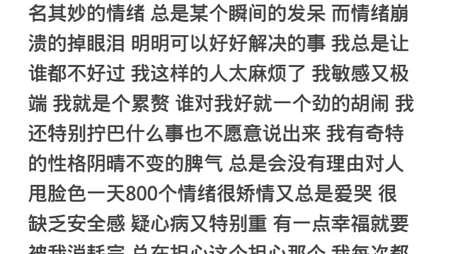 生活的压力让我喘不上气
