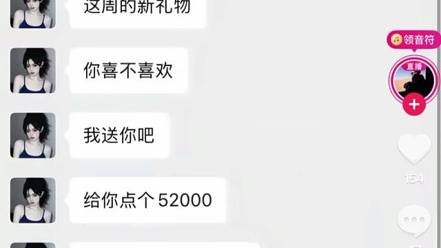 语音厅的尽头是什么