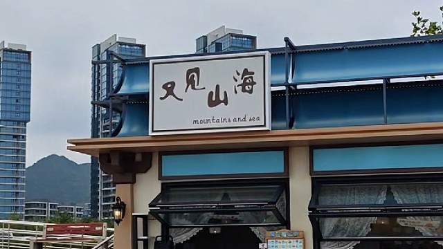 放电放久了，就充充电
