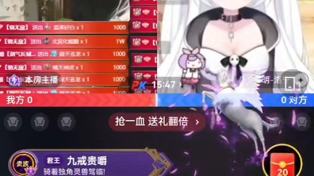 至尊来了