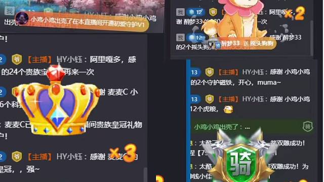 八月爱你