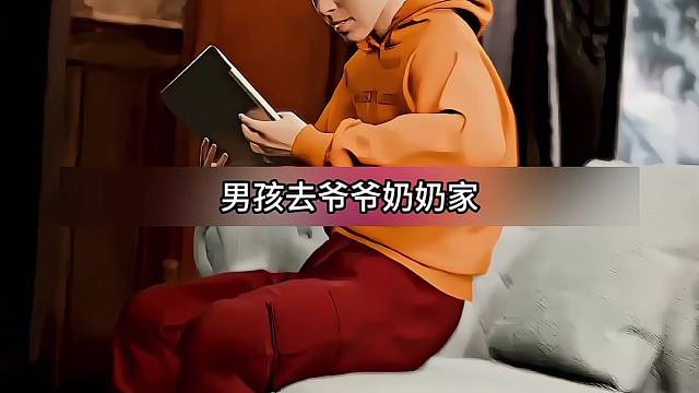 游戏里的陌生人竟是爷爷