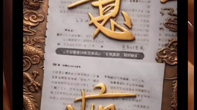 你可找到学习书法的第一性原理了吗 ？