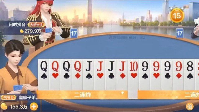 急性子可等不了这牌