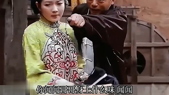 为口烟竟给丈夫戴帽
