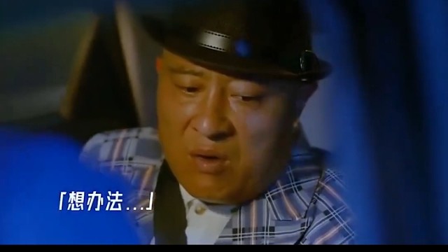 第一次见面罩带花纹的