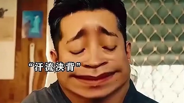 这是上了一盘硬菜啊
