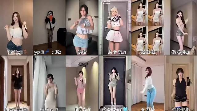 一口气看36位主播跳舞
