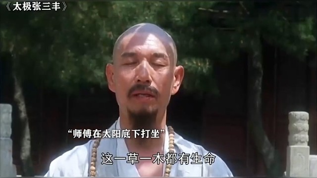 真是师傅的好徒弟