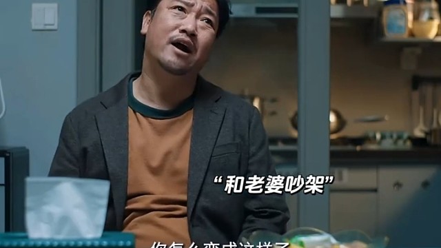 脾气如奶油般化开