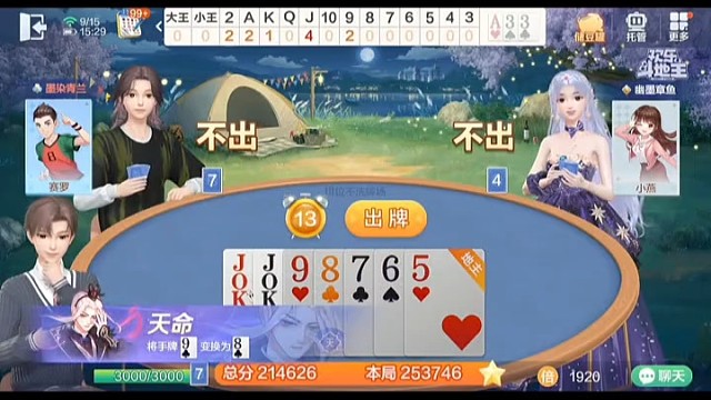 玩着玩着怎么感觉像大逃杀
