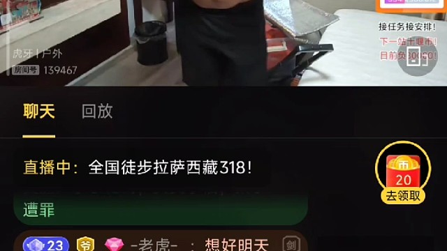 李总展示身材