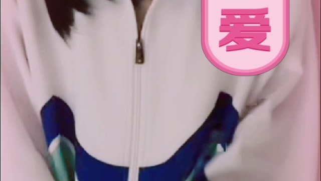 跳舞