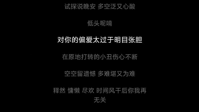 过于在意别人 会迷失自己的