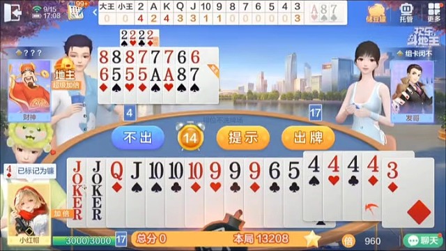 借飞机用一下，就地起飞了