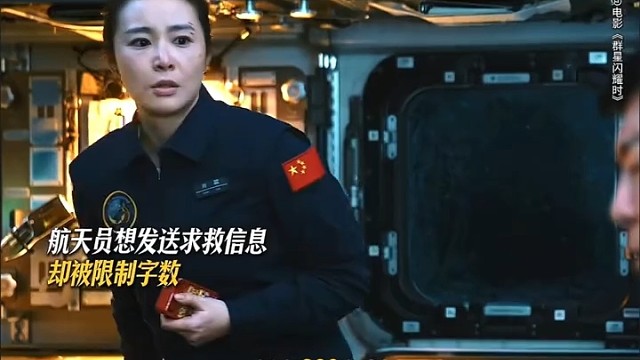 难怪这张纸我看不懂，原来是航天人的宗门暗号