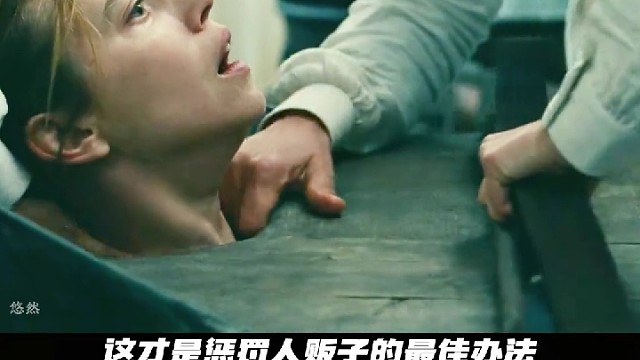 你知道惩罚人贩子有多狠吗？
