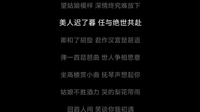 东船与西舫 琴音袅袅于心上