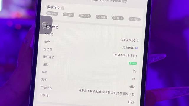 你的胆子真是肥嘟嘟的呀