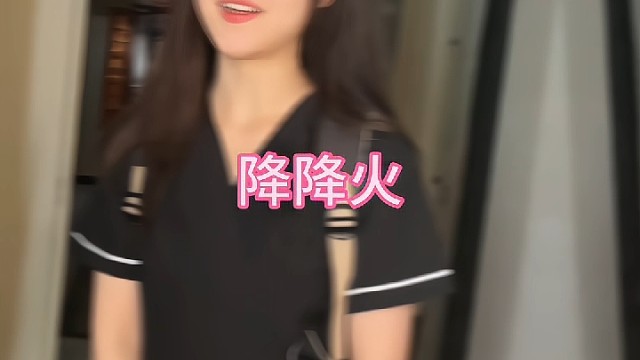 好好