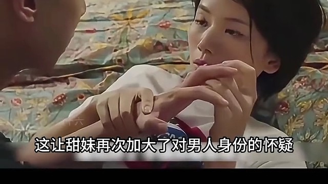 假戏真做才是硬道理