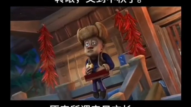 中秋节快乐