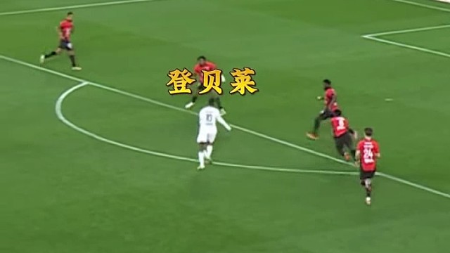 一句师傅你是做什么工作的，成就登贝莱足坛经典搞笑片段#足球