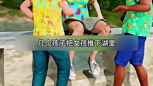 救人瞬间拍下的特殊班级合照