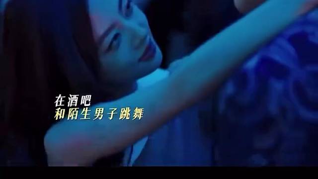 成年人的爱情只需一夜