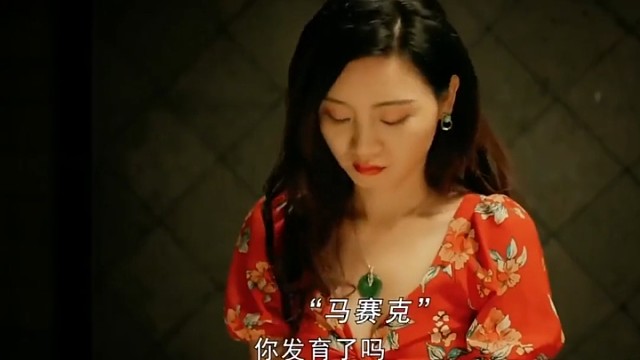 等会可别说没给你机会