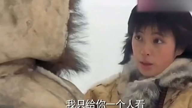 等会有你求饶的时候