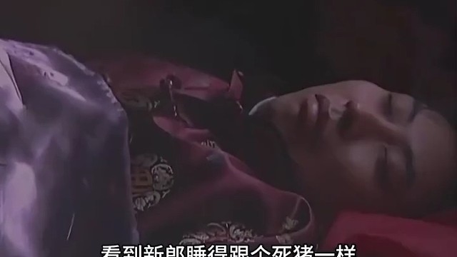 爽完还不赶紧跑吧