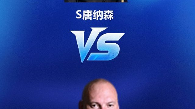 【回放】斯科特·唐纳森VS斯图尔特·宾汉姆 2025斯诺克英国锦标赛资格赛 清流
