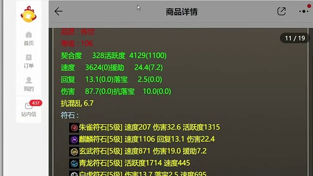 价格上架少打个0，这可怎么办？没事抽签期帮你挽回一点损失 。谁卖的？#大话西游2经典版 #大话西游2