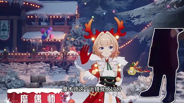 晶核圣诞节皮肤前瞻➕吐槽，你们要那个？#晶核coa #上晶核即刻暴打 #晶核新职业格斗家   #啊乔