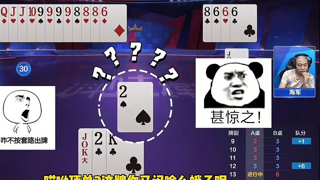 这真是人才啊，一手天牌打出唯一输牌方式！赶紧回家种地吧#jj斗地主 #斗地主残局 #是时候展现真正的