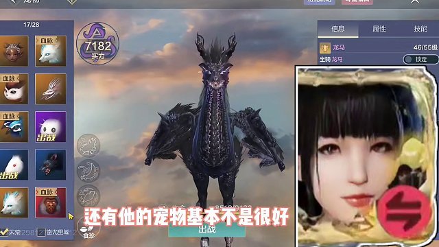 痛啊，实在是太痛了呀，神兽都是给萌新出是吗，好几天了，神兽图腾出神兽想都不敢想啊#妄想山海 #游戏日