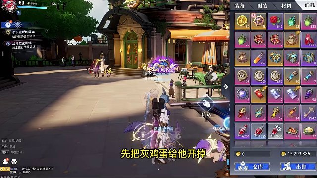 晶核小洋葱：又是被格伦玩弄的一天，强化毁一生啊兄弟们！ #晶核 #游戏 #强化 #小洋葱