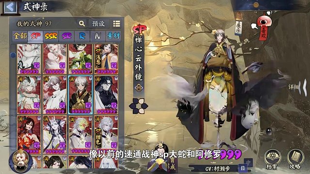 盘点当前最强输出 #痒痒鼠 #阴阳师 #手游 #我们一起玩过的阴阳师