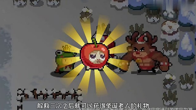 【元气骑士】圣诞节活动开启！新皮肤免费领！