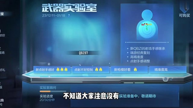 CF手游:龙卡7个活动了！为了赏金令也得买一个！