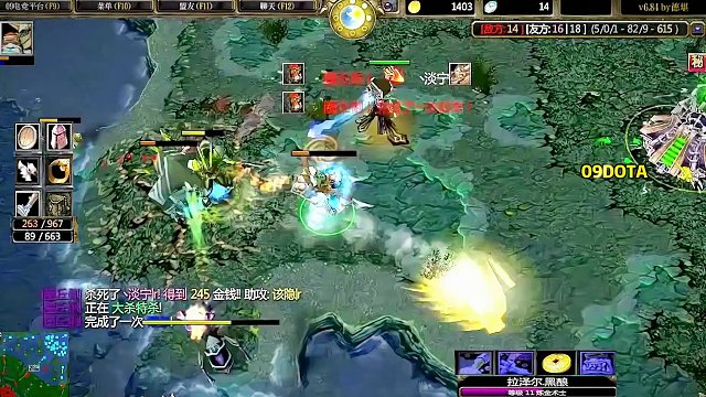 DOTA：09《打架GA》2/3 上期节目酒神暴打炼金  这期节目酒神炼金暴打别人！#dota #0