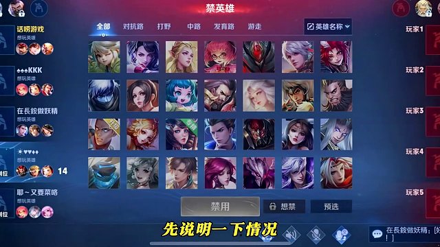 这就是你连败时的系统