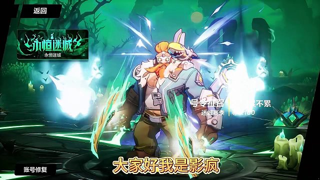 SS3赛季内容抢先知，火炬之光无限全攻略文档免费领取 #火炬之光无限 #火炬之光无限SS3赛季 #双